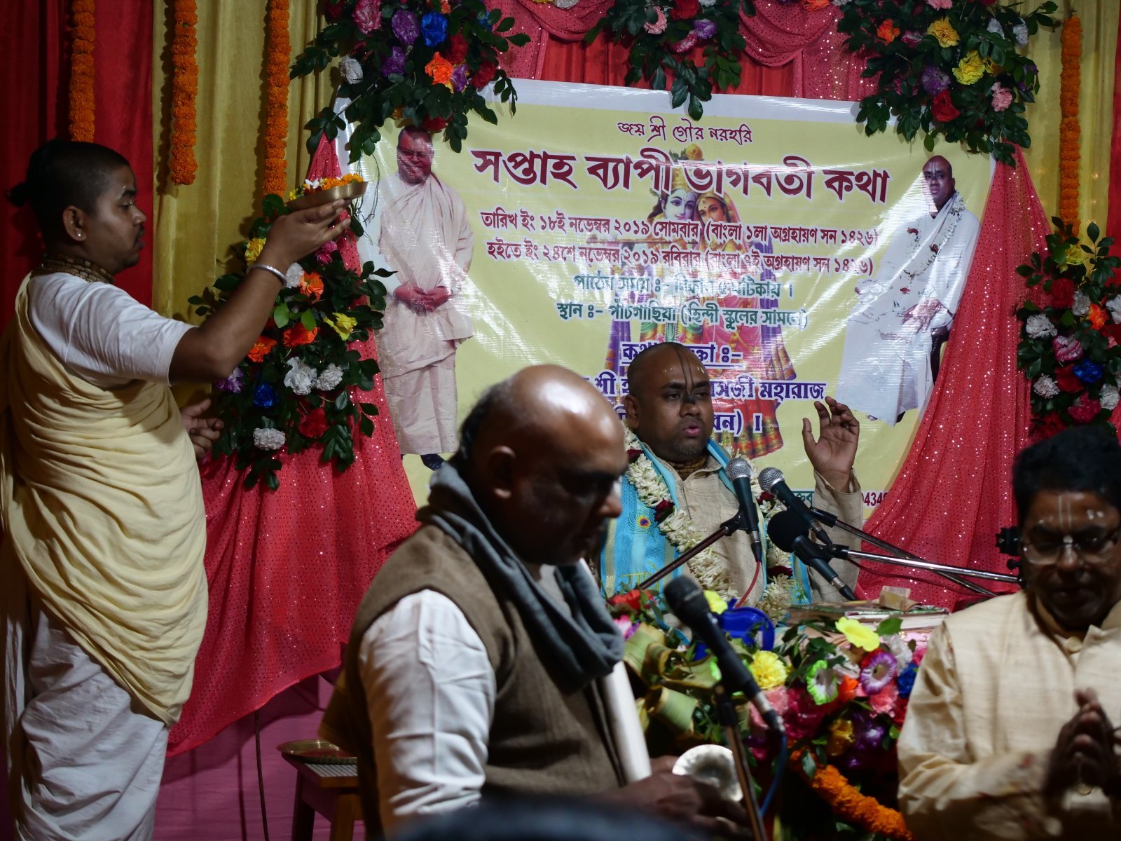  Bhagavatam katha. Asansol. 2019.11.22